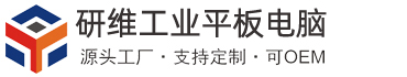 鄂尔多斯市工控机，鄂尔多斯市嵌入式工控机，鄂尔多斯市无风扇工控机，鄂尔多斯市嵌入式电脑，鄂尔多斯市工业显示器