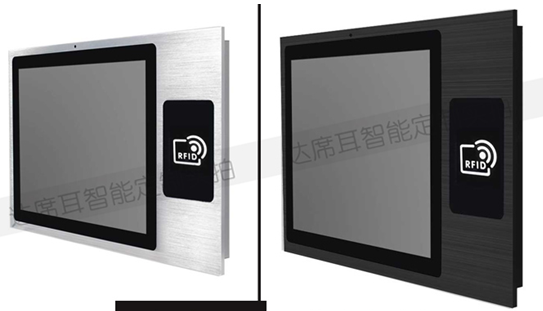 浙江11.6寸工业平板电脑一体机定制RFID模块